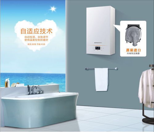 會員動態(tài)丨中國智造優(yōu)品 博諾安壁掛爐被評為首批 優(yōu)品認證 產(chǎn)品