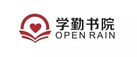 學勤公益 open rain 在校園 壹 分離の告白