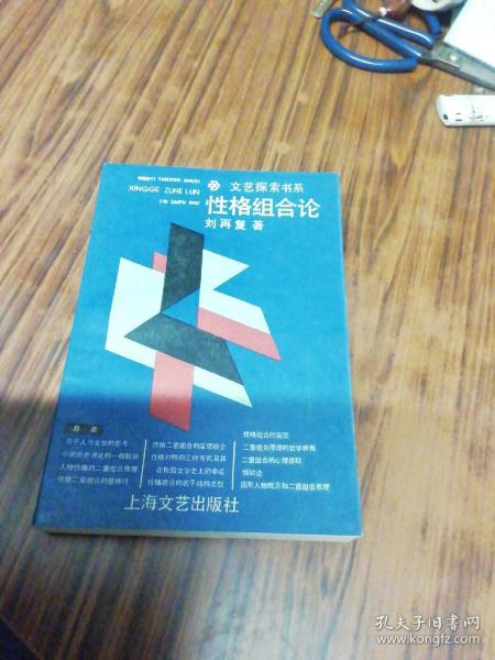 全部商品 泳燕書屋 孔夫子舊書網(wǎng)