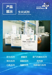 美好正發生 山東諾安諾泰攜多款明星產品亮相上海國際展會