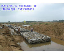 橋梁護理格賓網(wǎng)與穩(wěn)固河坡雷諾護墊 水電工程建設監(jiān)理中的關鍵技術(shù)與產(chǎn)品應用