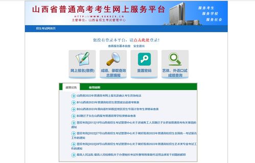 舞蹈藝考全攻略 從零二七藝考到高考，專業(yè)信息咨詢服務(wù)助你圓夢